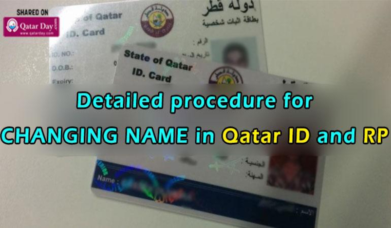Detailed procedure for changing name in Qatar ID QID and Residence Permit or RP
